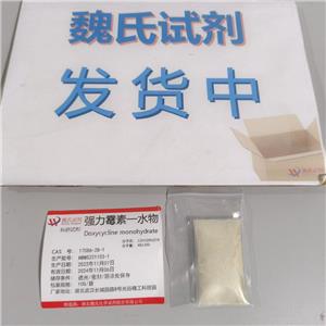 强力霉素一水物,Doxycycline monohydrate