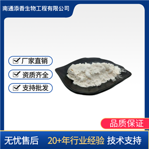 硫酸软骨素,CHONDROITIN SULFATE