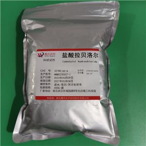 盐酸拉贝洛尔,Labeolol hydrochloride