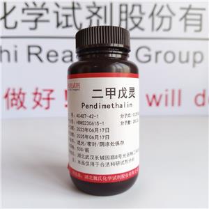 二甲戊灵,Pendimethalin