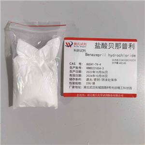盐酸贝那普利,Benazepril Hydrochloride