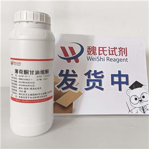 薄荷酮甘油缩酮,Menthone 1,2-glycerol ketal