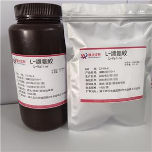 L-缬氨酸—72-18-4 魏氏试剂 L-Valine