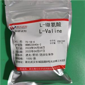 L-纈氨酸,L-Valine