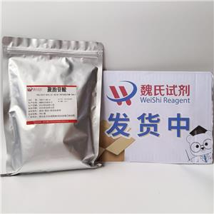 聚胞苷酸,POLYCYTIDYLIC ACID POTASSIUM SALT