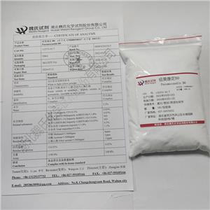 纽莫康定B0,Pneumocandin B0