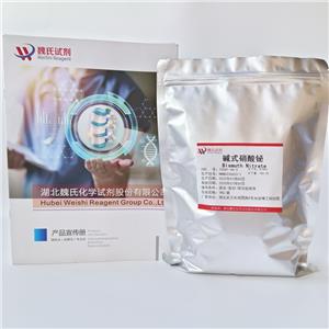 堿式硝酸鉍,Basic bismuth nitrate