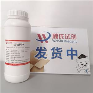 達(dá)格列凈一水物,DAPAGLIFLOZIN