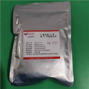 2-氯甲基-3-甲基-4-甲氧基吡啶,2-chloromethyl-3-methyl-4-methoxypyridine