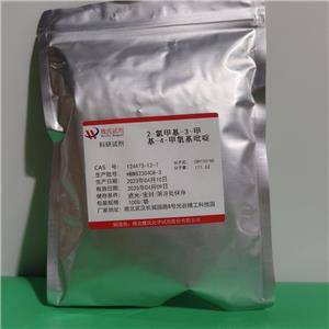 2-氯甲基-3-甲基-4-甲氧基吡啶,2-chloromethyl-3-methyl-4-methoxypyridine