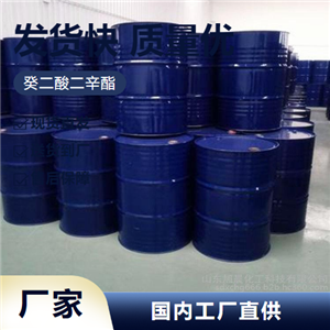   癸二酸二辛酯 2432-87-3 耐寒增塑剂合成润滑油 