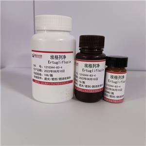 埃格列凈,Ertugliflozin