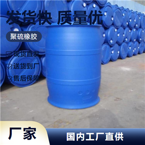   聚硫橡胶 63148-67-4 用于制造耐油橡胶制品 