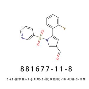 5-(2-氟苯基)-1-[(吡啶-3-基)磺酰基]-1H-吡咯-3-甲醛,5-(2-fluorophenyl)-1-(pyridin-3-ylsulfonyl)-1H-pyrrole-3-carbonitrile