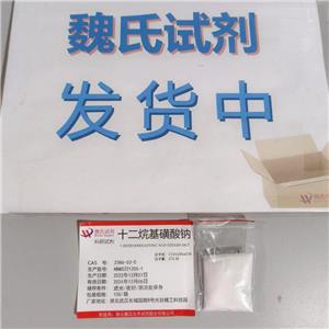 十二烷基磺酸钠,Sodium dodecyl sulfonate