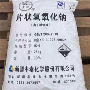 氢氧化钠,Sodium hydroxide