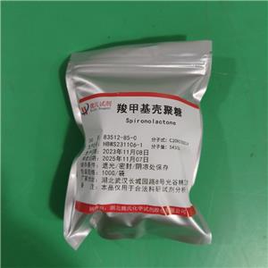 羧甲基殼聚糖,Carboxymethyl chitosan