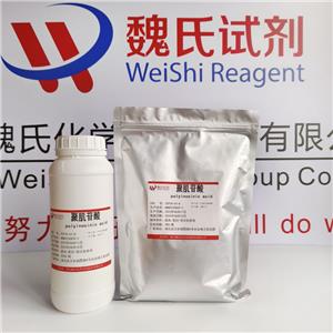 聚肌苷酸,Inosine acid