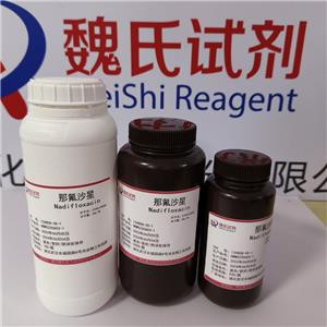 那氟沙星,Nadifloxacin