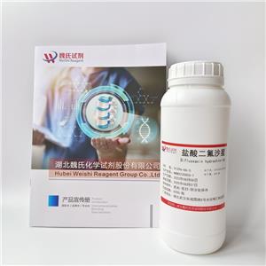 鹽酸二氟沙星,Difluoxacin hydrochloride