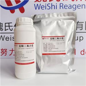 鹽酸二氟沙星,Difluoxacin hydrochloride