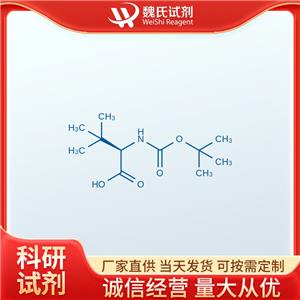 魏氏试剂  叔丁氧羰基-D-叔亮氨酸—124655-17-0