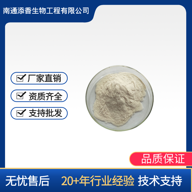 食品级海参肽作用,Food grade sea cucumber peptide