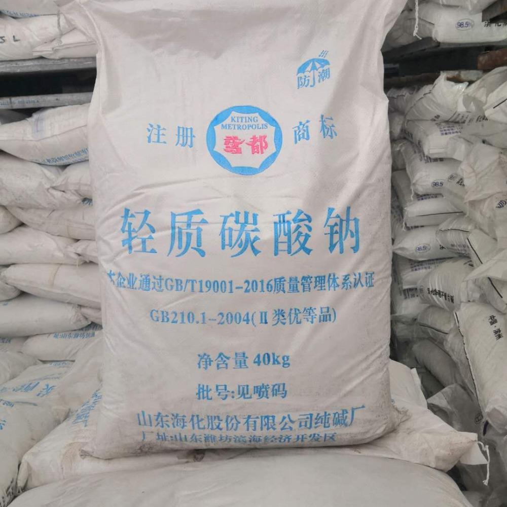 碳酸鈉,Sodium carbonate