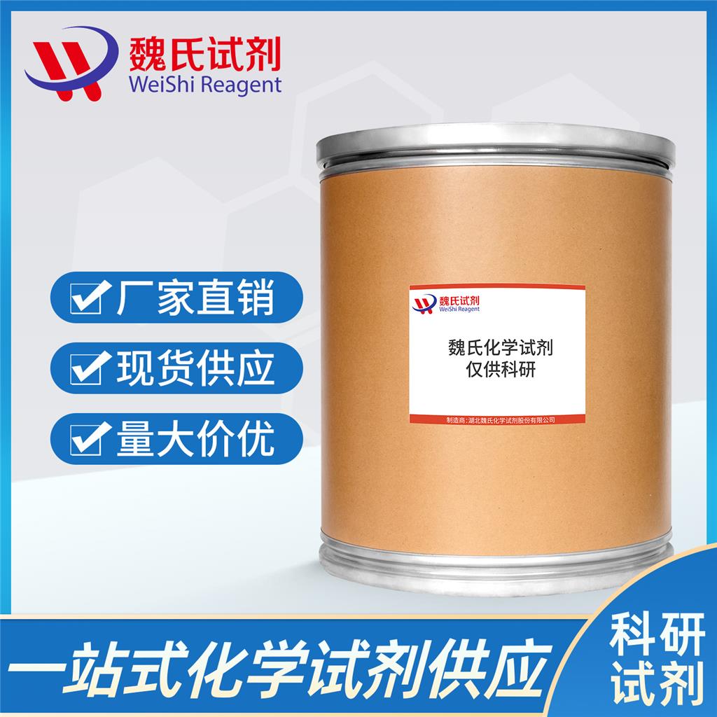 碘甲基舒巴坦,Iodomethyl sulbactam