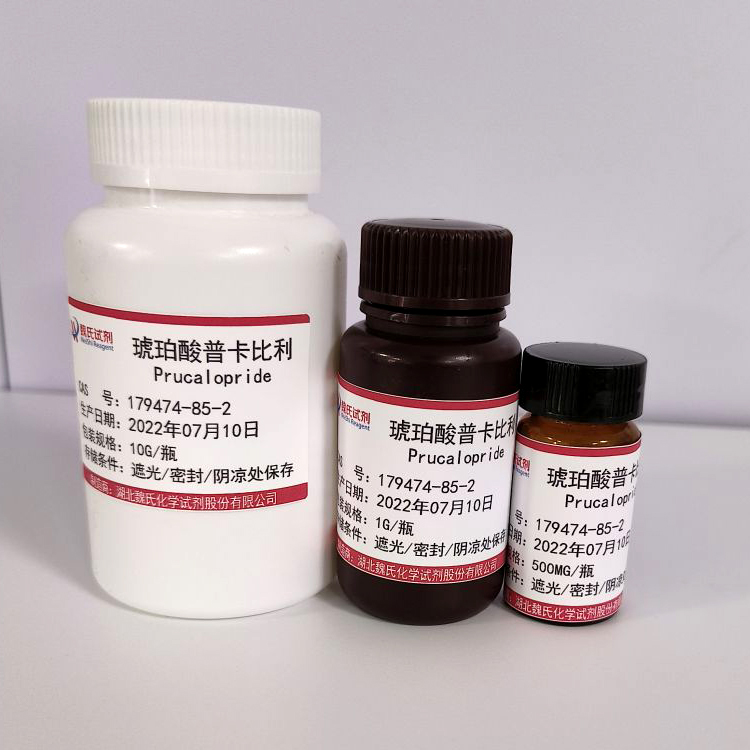 琥珀酸普卡比利,Prucalopride Succinate