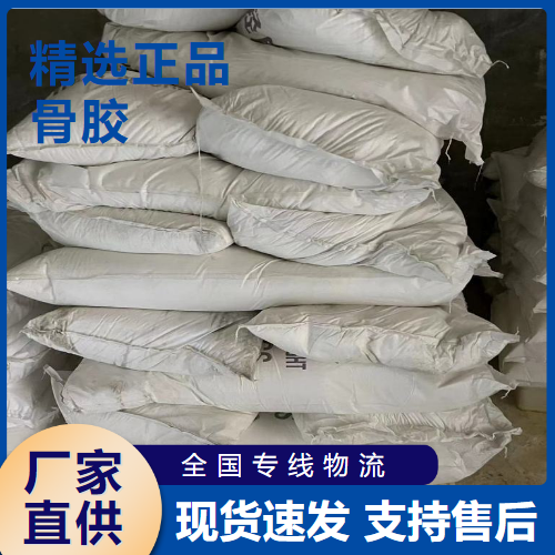 骨膠,N-[3-(2-Furyl)acryloyl]-Leu-Gly-Pro-Ala