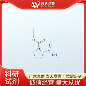 N-叔丁氧羰基-L-脯氨酰胺,D-1-N-Boc-prolinamide