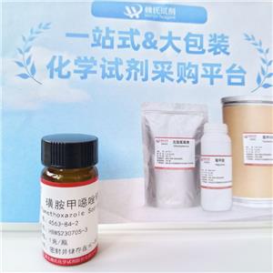 新诺明钠,sodium N-(5-methylisoxazol-3-yl)sulphanilamidate