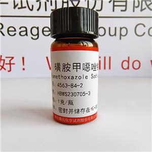 新諾明鈉,sodium N-(5-methylisoxazol-3-yl)sulphanilamidate