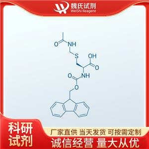 芴甲氧羰基-S-乙酰氨甲基-L-半胱氨酸—86060-81-3