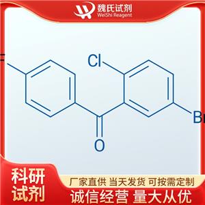3-(4-氟苯基酮)基-1-溴-4-氯苯基,(5-bromo-2-chlorophenyl)(4-fluorophenyl)methanone