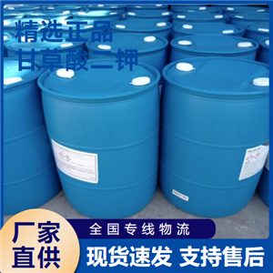 螯合剂,chelatingagent