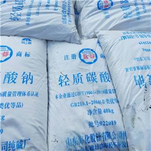 碳酸鈉,Sodium carbonate