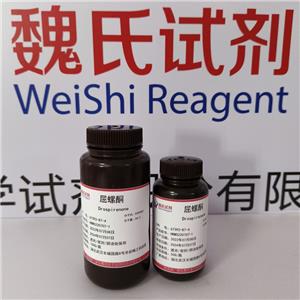 屈螺酮—67392-87-4 魏氏试剂