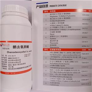 鹅去氧胆酸,Goose deoxycholic acid