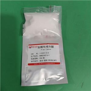 盐酸吡格列酮,Pioglitazone hydrochloride