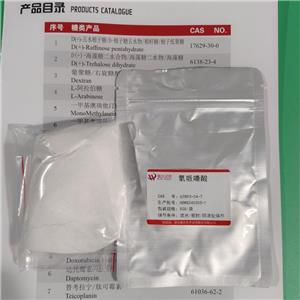 氧哌嗪酸,Oxygen piperazine acid