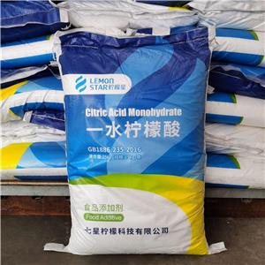檸檬酸,Citric acid