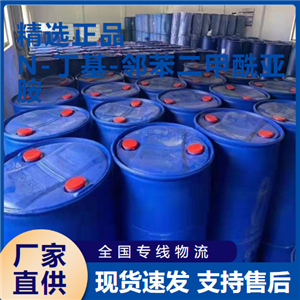 N-丁基-邻苯二甲酰亚胺,N-Butylphthalimide