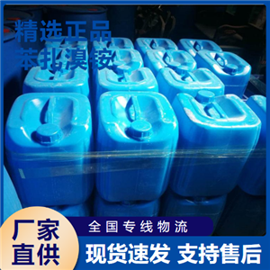 苯扎溴銨,Dodecyldimethylbenzylammoniumbromide