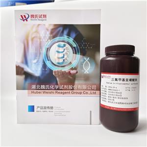 三氟甲基亚磺酸钠,Sodium trifluoromethanesulfonate