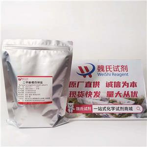 二甲酚橙四钠盐,Xylenol orange tetra-sodium salt