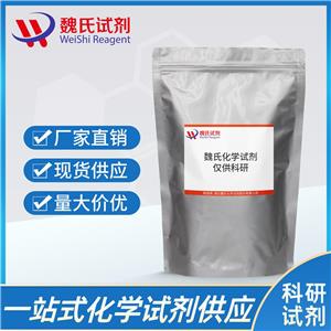 替米沙坦钠,telmisartan sodium