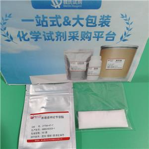 單唾液神經(jīng)節(jié)苷酯,Ganglioside M1 Ammonium Salt, Bovine