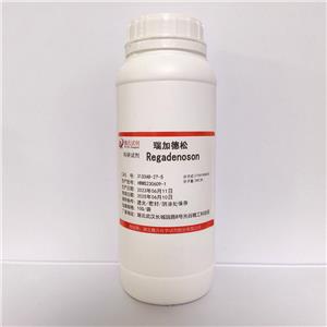 类伽腺苷,regadenoson